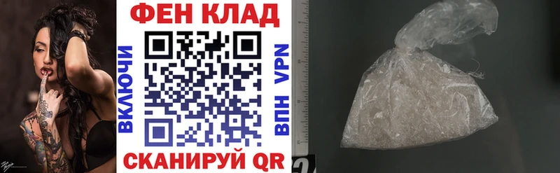 мориарти клад  Железногорск-Илимский  АМФЕТАМИН Premium 