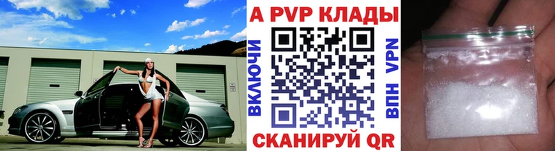 KRAKEN ТОР наркотики Железногорск-Илимский Альфа ПВП крисы CK