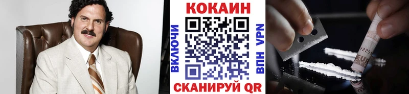 COCAIN Эквадор  купить  цена  Железногорск-Илимский 