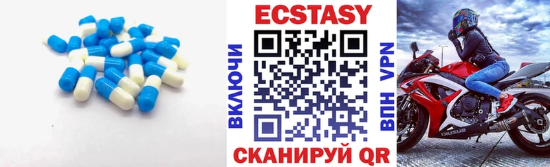 ЭКСТАЗИ VHQ  Железногорск-Илимский 