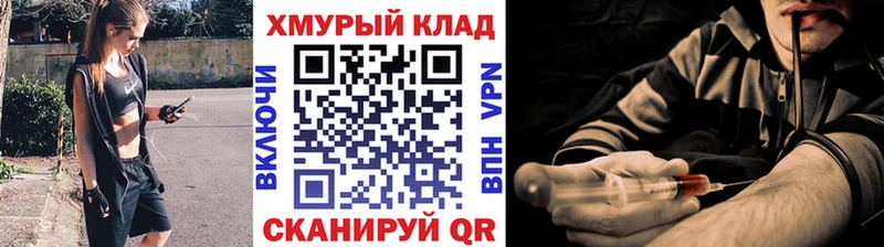 Героин хмурый  Железногорск-Илимский 