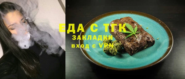 кокаин премиум Алексеевка