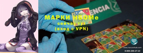 кокаин премиум Алексеевка