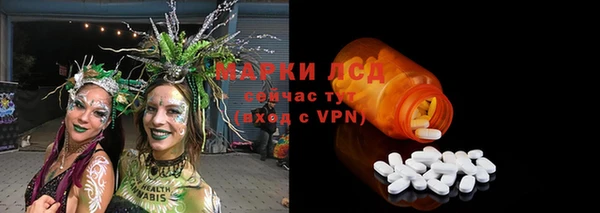 кокаин премиум Алексеевка