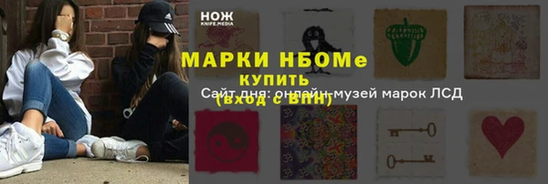кокаин Абаза