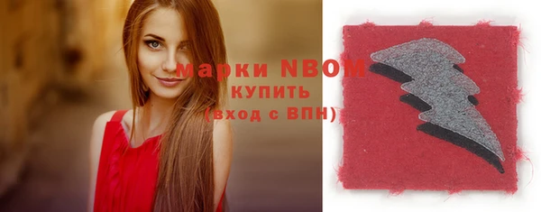 кокаин премиум Алексеевка