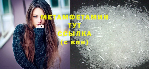 индика Покровск