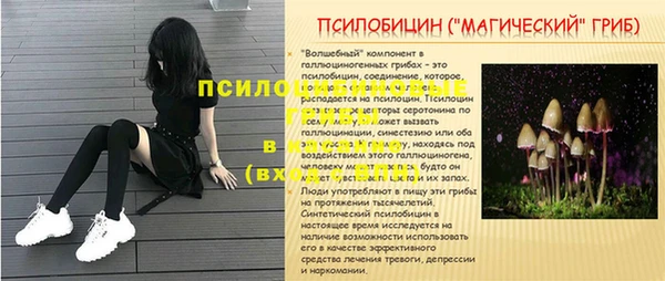 jwh Алексин