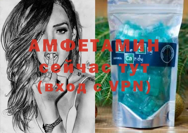 кокаин премиум Алексеевка