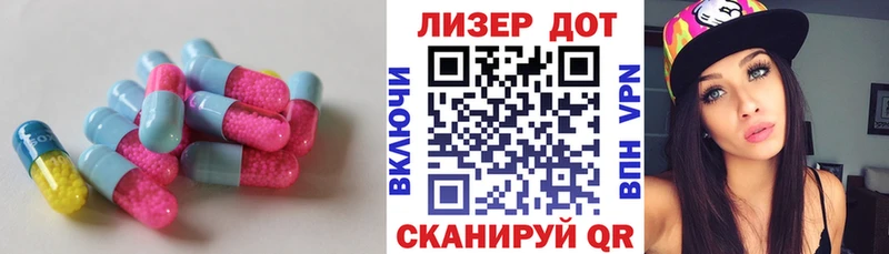 купить наркотик  Железногорск-Илимский  ЛСД экстази ecstasy 