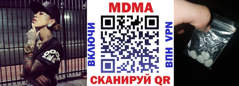 купить   Железногорск-Илимский  MDMA Molly 