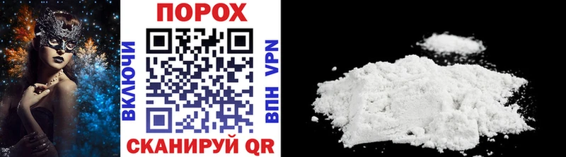 наркота  Железногорск-Илимский  МЕТАМФЕТАМИН Methamphetamine 