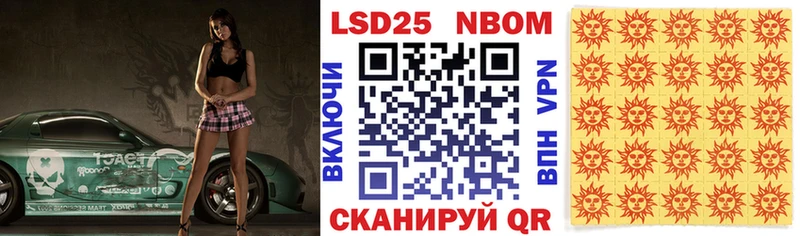 Марки 25I-NBOMe 1,5мг  наркотики  Железногорск-Илимский 