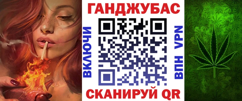 Конопля Ganja  как найти закладки  OMG как войти  Железногорск-Илимский 